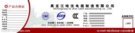 产品合格证