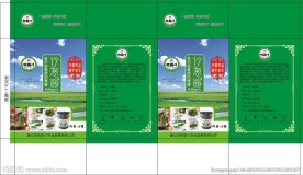 沙葱酱