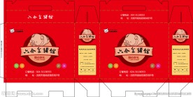 六合全猪馆