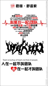 团队 努力 矢量人物 商务