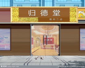 美容院门头设计效果图