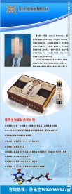医疗保健 展架