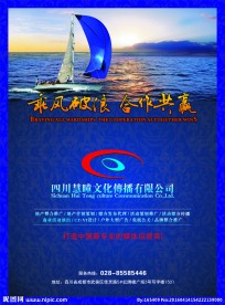 企业推广电梯画面DM单