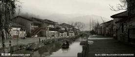 水乡