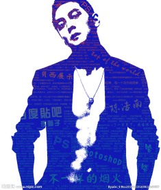 彩色文字肖像