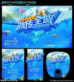 夏天