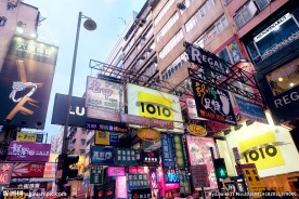 香港旺角广告牌