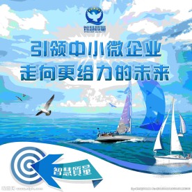 公司指示牌开向未来的船只