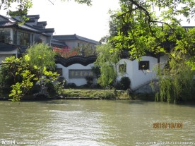 瘦西湖