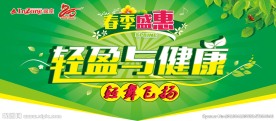 轻舞飞扬