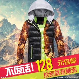 淘宝冬季男装棉衣