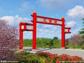 简易农村村口大门设计