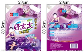 洗衣液