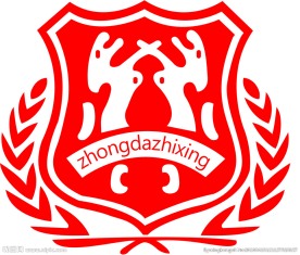 中大知行标志