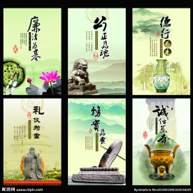 企业文化展板