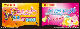 吊 旗