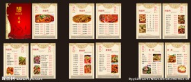 鱼庄菜单