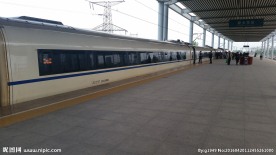 高铁到站