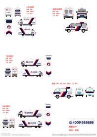 2016百世汇通标准VI标准