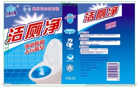 洁厕净