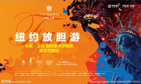 音乐会主视觉