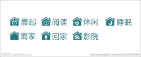 家庭图标