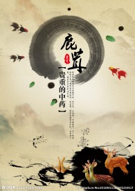 鹿茸复古水墨金鱼中国