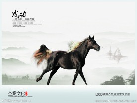 骏马驰骋水墨风