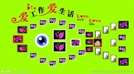 相片墙