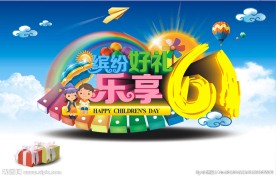六一