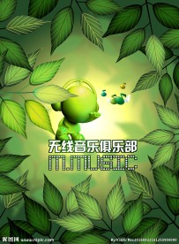 音乐