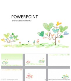唯美PPT