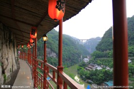 三峡