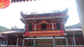 茶王殿
