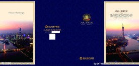 折页封面