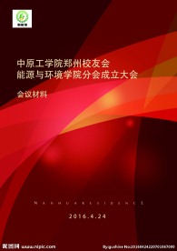 画册封面
