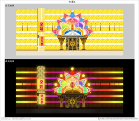 皇廷俱乐部招牌日夜效果图