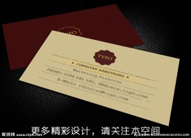 酒店名片
