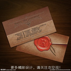 创意名片