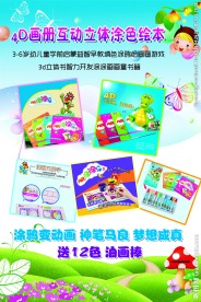 涂涂乐