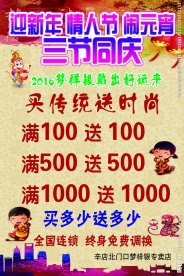 梦祥银
