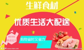 电商类banner