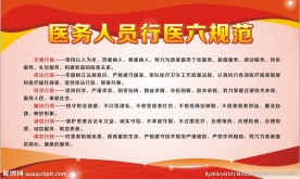 橱窗