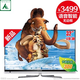 家用电视展示促销标签