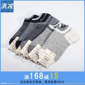 女士短袜展示促销活动标签