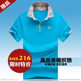 男士短袖展示促销活动