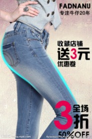 女士牛仔裤展示素材