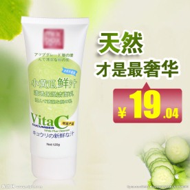 化妆品展示促销活动