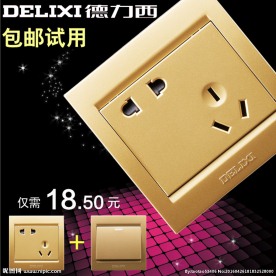 插排展示促销活动