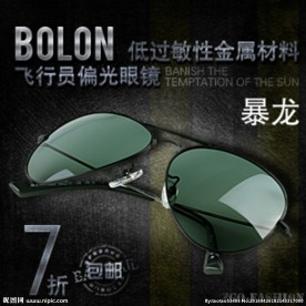 眼镜展示促销活动